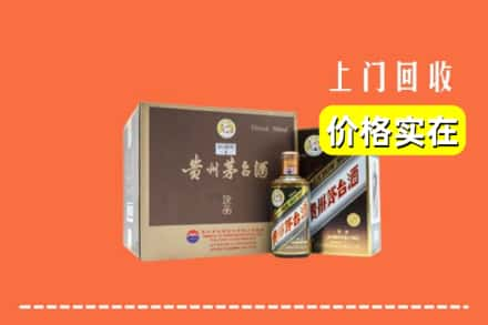 吐鲁番鄯善县回收彩釉茅台酒